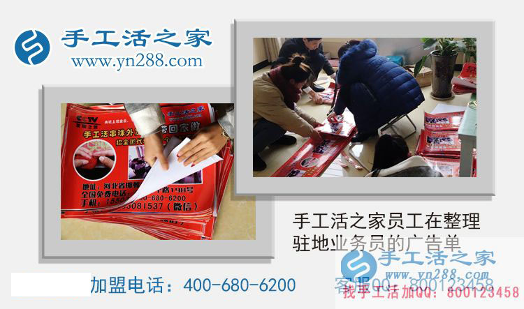 江蘇常州趙先生想找個手工活兼職用手機(jī)賺錢方法哪里有？