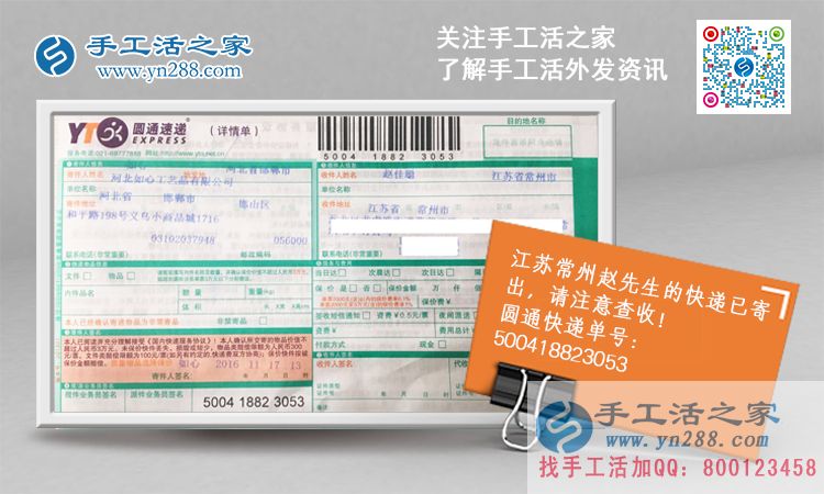 江蘇常州趙先生想找個手工活兼職用手機(jī)賺錢方法哪里有？