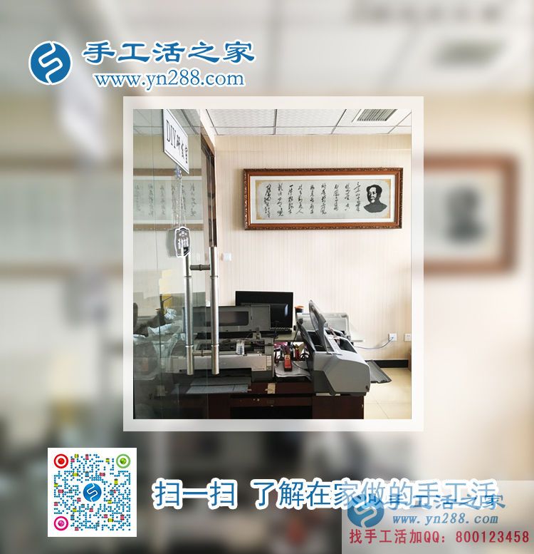 吉林德惠張先生加入手工活之家村代理帶領(lǐng)鄉(xiāng)親做手工活致富 吉林德惠張先生加入手工活之家村代理帶領(lǐng)鄉(xiāng)親做手工活致富