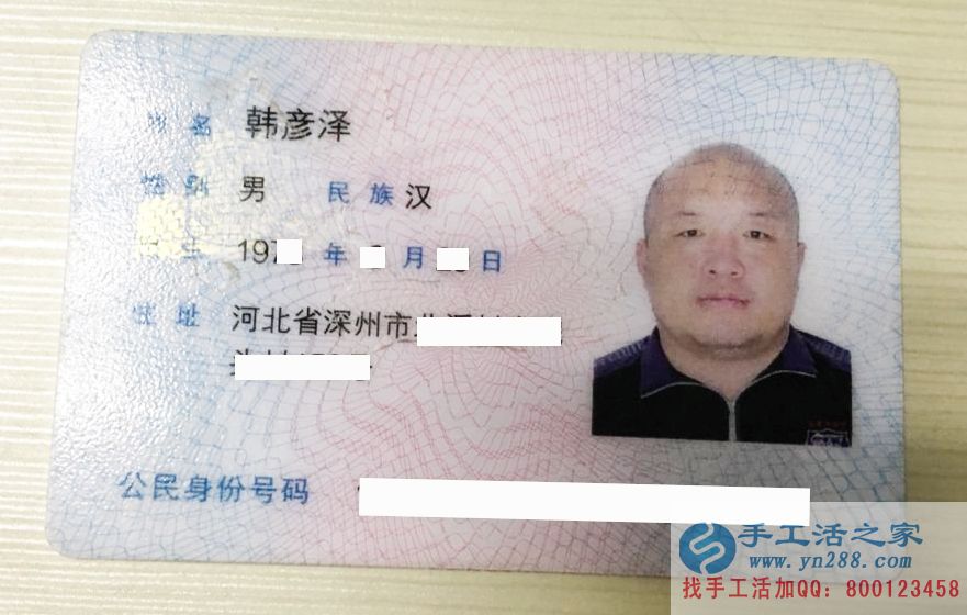 恭喜河北深州韓先生從個人升村代理帶領(lǐng)鄉(xiāng)親們致富不再靠天吃飯！