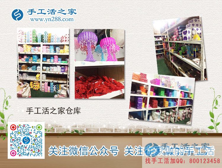 在家賺錢做手工活 在家賺錢做手工活