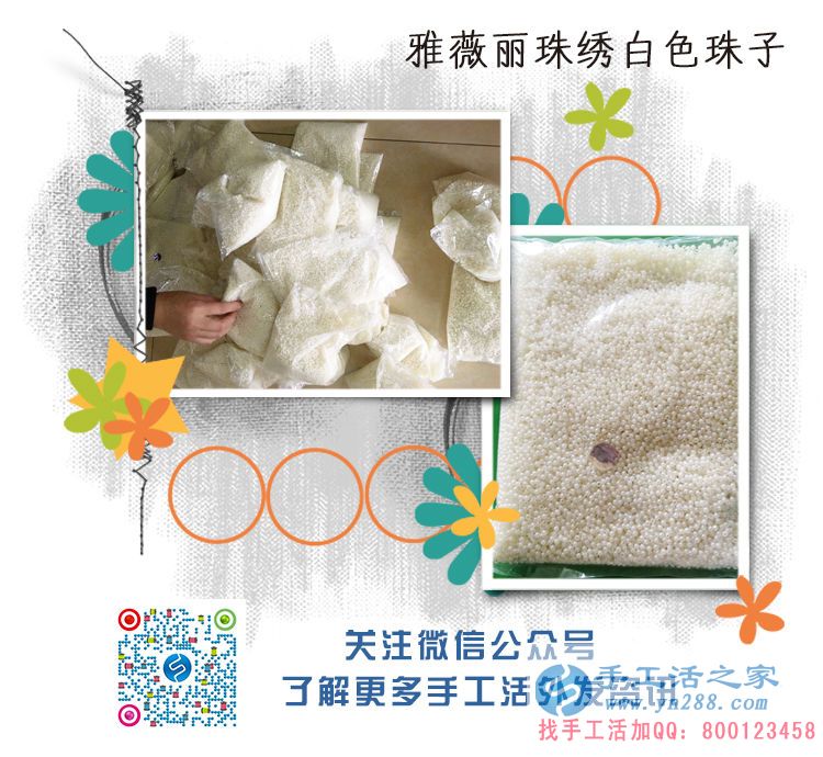 女性業(yè)余兼職做什么？貴州代女士做手工活收到加工費180元