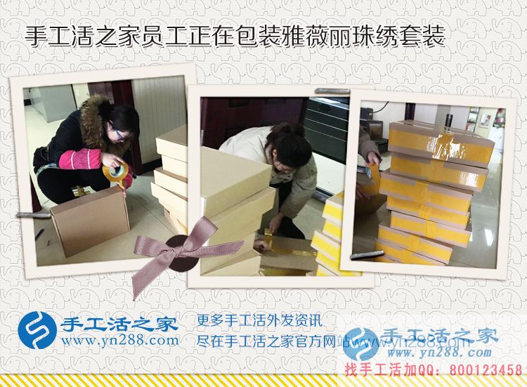 內(nèi)蒙古盧先生問哪里有外發(fā)加工幫客戶代銷的手工活公司？