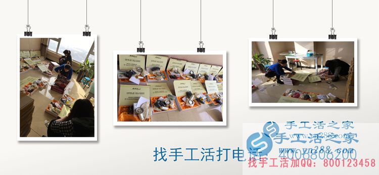 山東聊城寶媽鄭女士想業(yè)余賺錢(qián)來(lái)到手工活之家考察拿貨