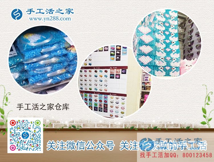 哪里有代加工手工活外發(fā)？河北張家口曹女士想做手工活