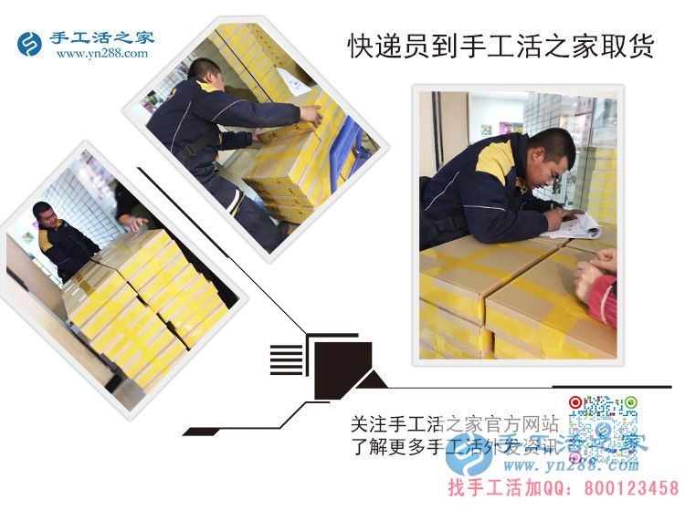 在家賺錢做手工活 在家賺錢做手工活