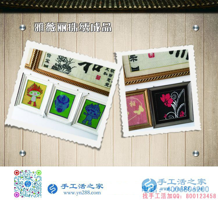 農(nóng)村創(chuàng)業(yè)選什么？山東聊城俞先生找到低門檻高收入的手工活項(xiàng)目