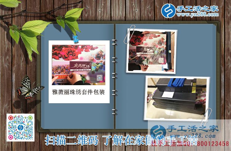 小小珠子帶來(lái)大財(cái)富！河南洛陽(yáng)孟先生幫妻子找手工活做