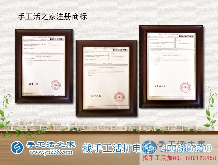 手工活之家是如何保障客戶利益的 手工活之家是如何保障客戶利益的手工活之家是如何保障客戶利益的