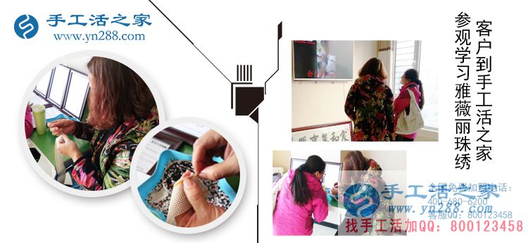 做手工活外發(fā)加工，他在死亡線上拼出百萬家業(yè)