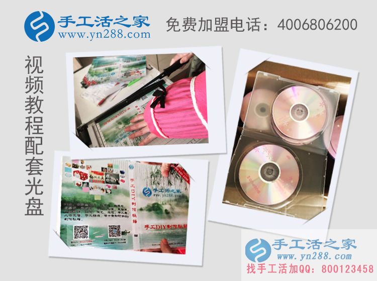 手工活外發(fā)加工接單防騙技巧之獨(dú)孤九劍 手工活外發(fā)加工接單防騙技巧之獨(dú)孤九劍