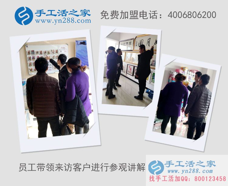 手工活防騙技巧獨(dú)孤九劍 手工活防騙技巧獨(dú)孤九劍