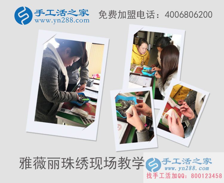 在家賺錢的項(xiàng)目有哪些？手工活之家推薦婦女在家賺錢的十種方法