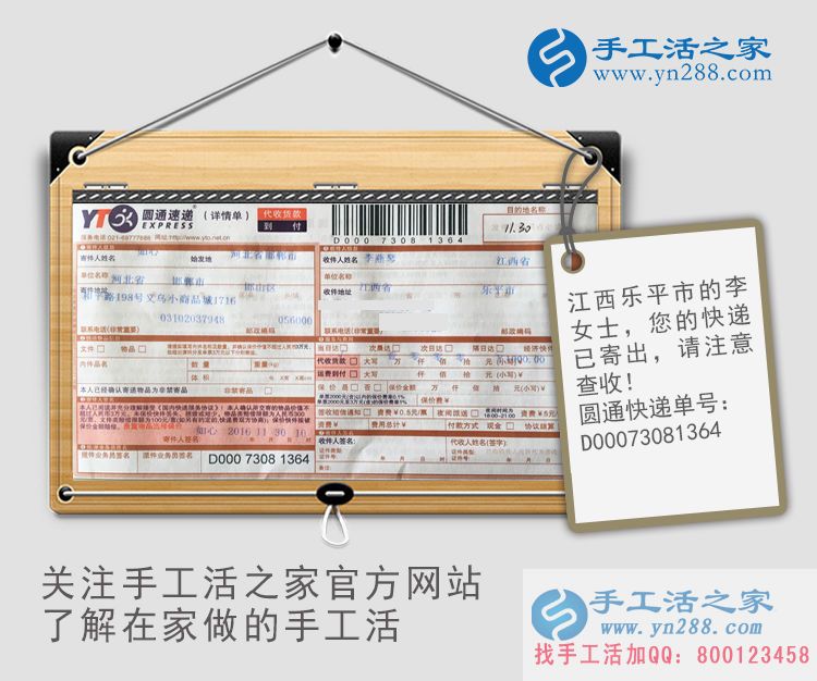 家庭事業(yè)兩不誤！江西樂平市李女士業(yè)余做手工活賺錢