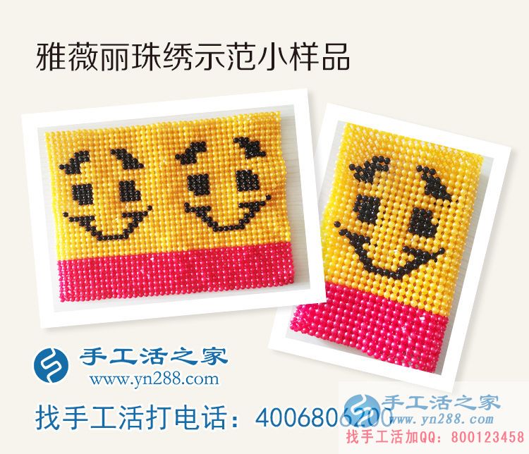 小型創(chuàng)業(yè)項(xiàng)目哪里找？遼寧丹東劉先生告訴你如何做手工活賺錢