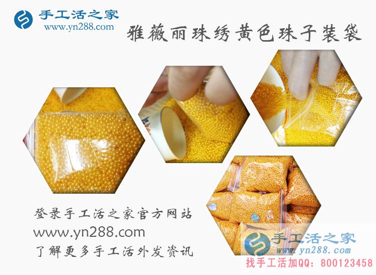 河北邢臺(tái)附近哪有什么無押金的手工活可以拿回家做？