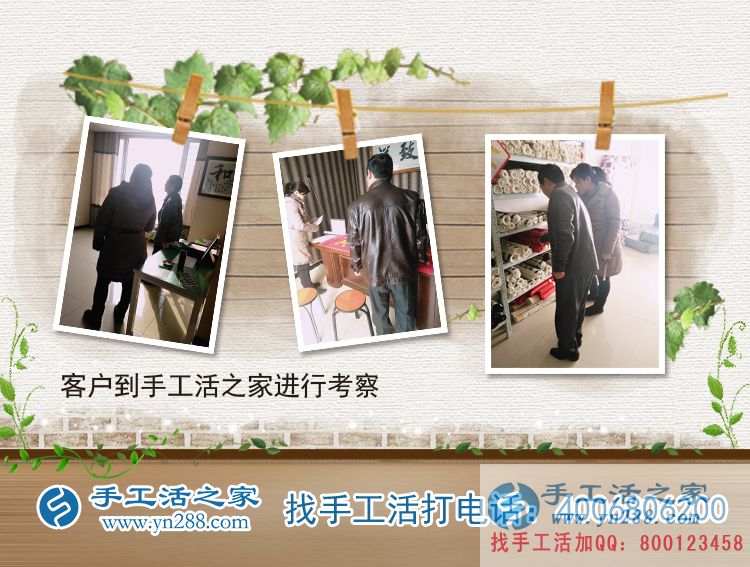 足不出戶就賺錢！江蘇淮安徐大叔來到手工活之家考察合作