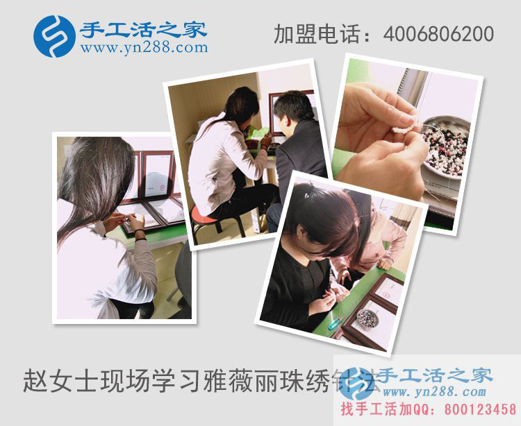 把財(cái)富帶回家！山西趙女士來手工活之家考察組織人做手工活