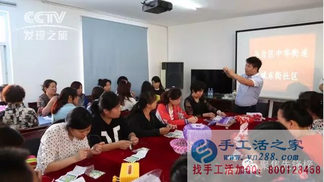 你想喝著咖啡穿著睡衣在家兼職賺錢(qián)嗎？&mdash;&mdash;珠繡加工培訓(xùn)現(xiàn)場(chǎng)