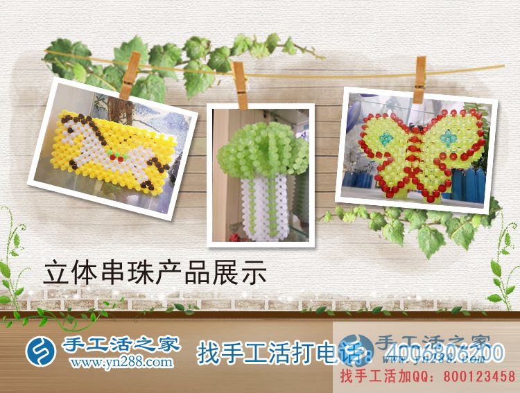 寶媽如何利用業(yè)余時間賺錢？廣東東莞鐘女士做手工活收到360元