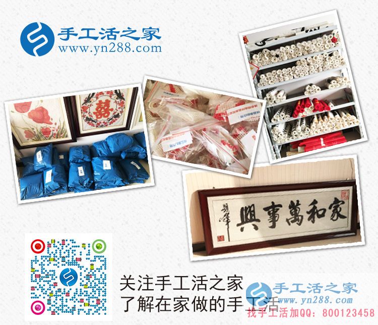 河南新鄉(xiāng)哪有零活可以拿回家做？范女士想做手工活賺錢