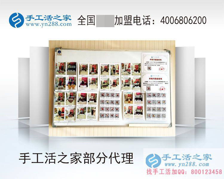 河北邯鄲閆女士找到農村婦女在家賺錢好方法加工手工活