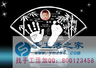 在家賺錢的方法之嬰兒紀念品 在家賺錢的方法之嬰兒紀念品