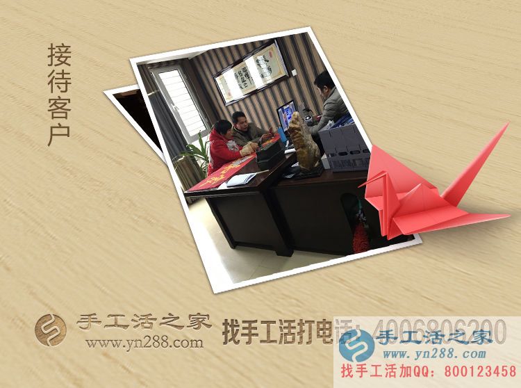 河南農(nóng)民夫婦劉先生陪妻子來(lái)到手工活之家考察找手工活做