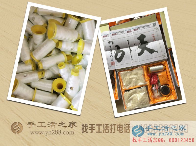 老客戶再合作:安徽蕪湖宋女士做手工活收到加工費(fèi)180元 老客戶再合作:安徽蕪湖宋女士做手工活收到加工費(fèi)180元