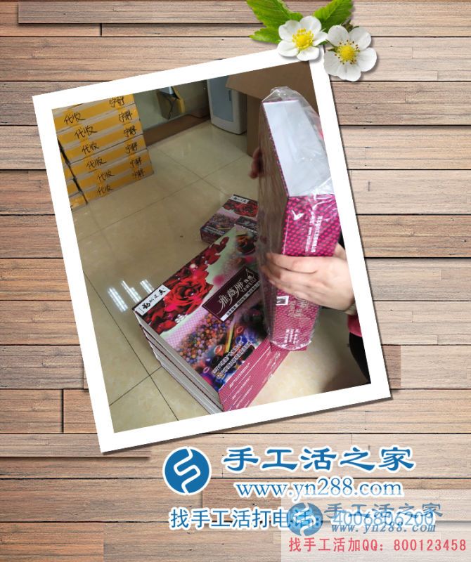 河南洛陽童裝店郭女士業(yè)余做手工活收到加工費180元