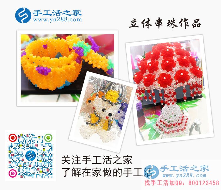 在家賺錢(qián)做手工活 在家賺錢(qián)做手工活