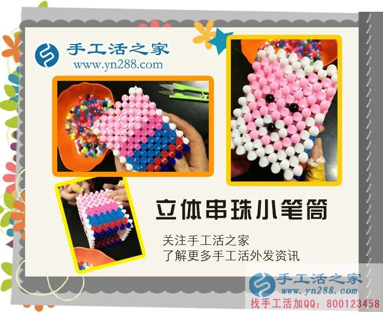 業(yè)余賺錢做什么？湖北黃岡市黃女士選擇手工活加工好項(xiàng)目