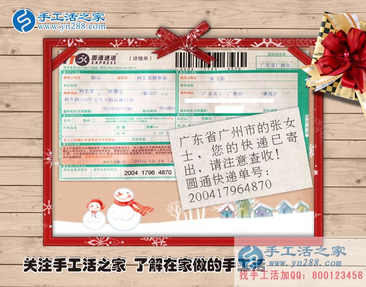 想掙錢卻不能出去工作的女性在家賺錢好方法加工手工活 想掙錢卻不能出去工作的女性在家賺錢好方法加工手工活