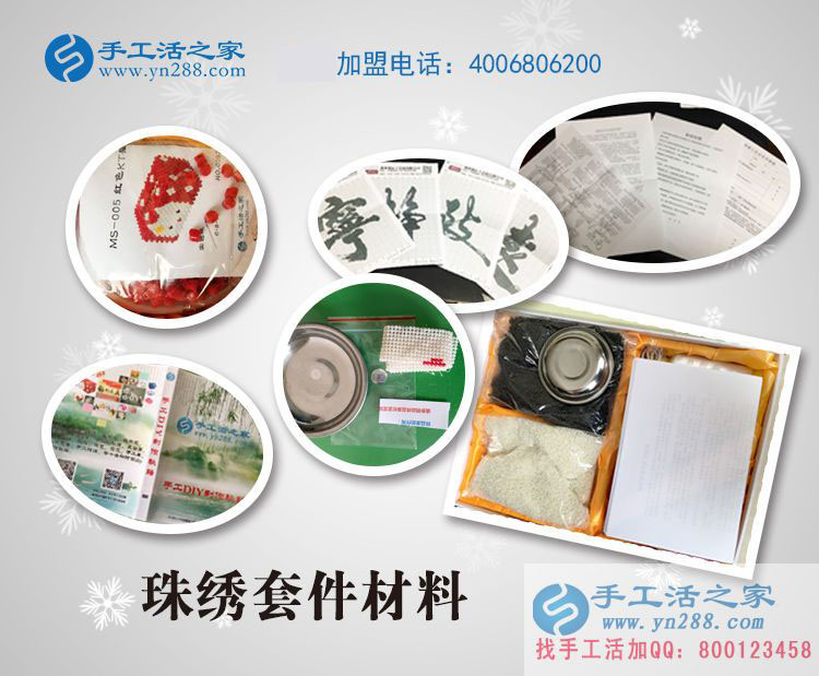 廣東陽江張先生找到小本致富好項目組織人加工手工活 廣東陽江張先生找到小本致富好項目組織人加工手工活