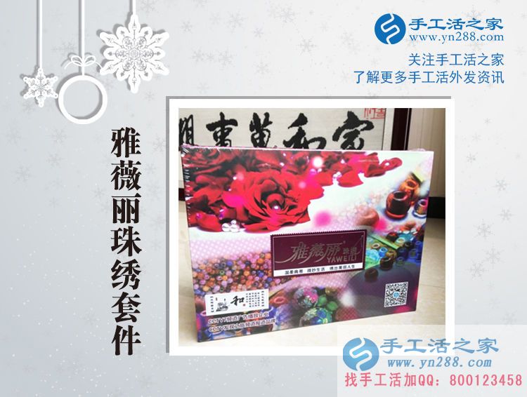 上班族業(yè)余賺錢記:湖南岳陽李女士做手工活收到180元 上班族業(yè)余賺錢記:湖南岳陽李女士做手工活收到180元