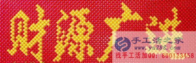 在家賺錢做手工活 在家賺錢做手工活