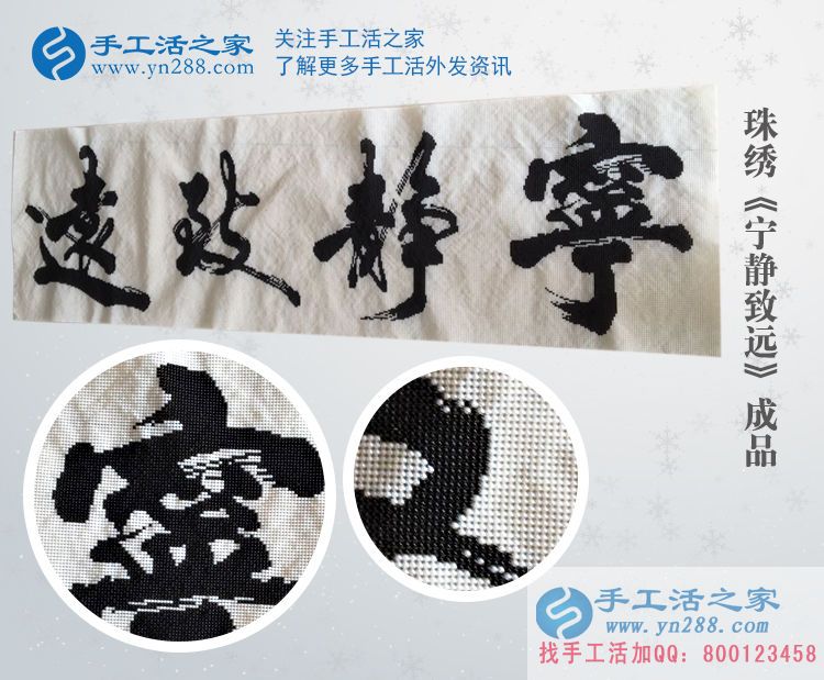 遼寧撫順服裝店邵女士業(yè)余賺錢做手工活收到180元 遼寧撫順服裝店邵女士業(yè)余賺錢做手工活收到180元