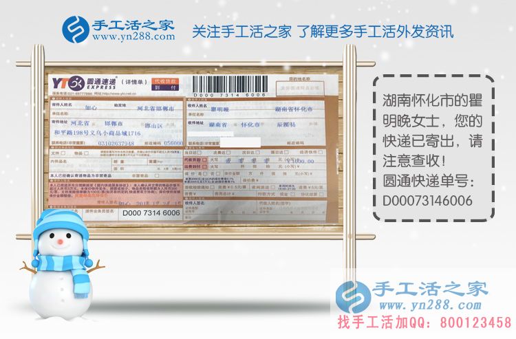 適合女性做的兼職活有哪些？湖南瞿女士選擇手工活賺錢(qián)