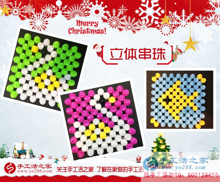 廣東佛山徐女士做手工活收到180元，串珠也能串出錢！