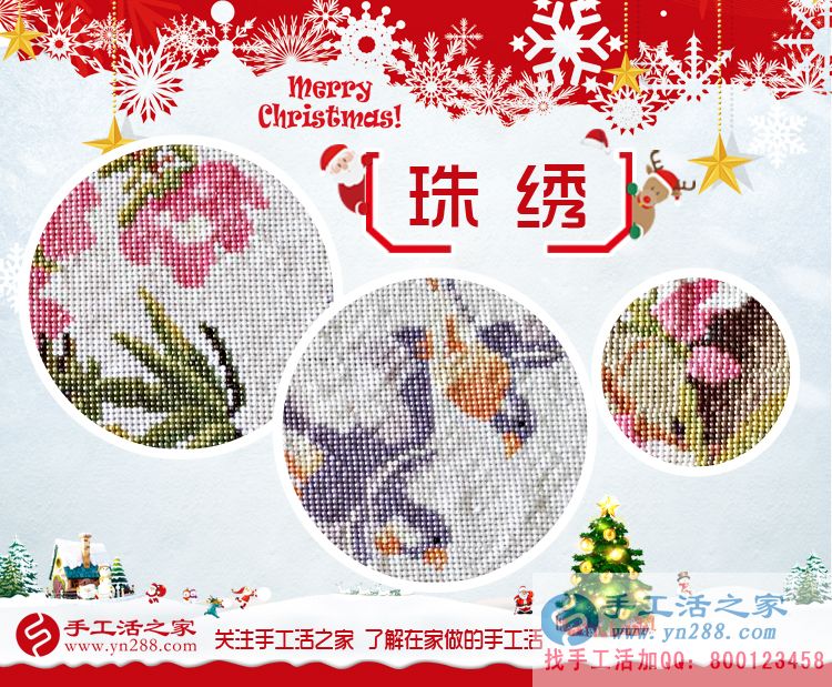 家庭賺錢兩不誤！江蘇常州朱女士在家做手工活收到180元