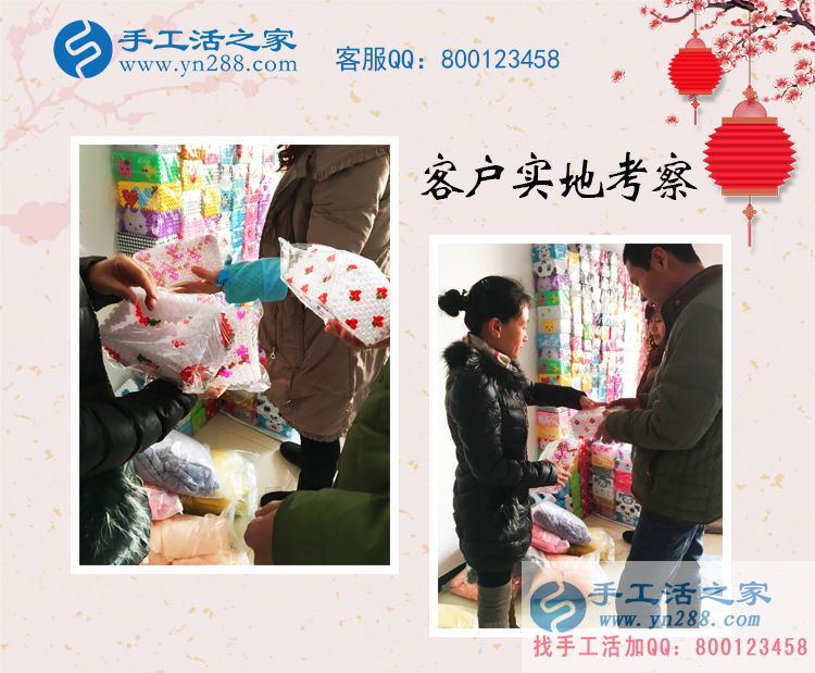 陜西榆林市任女士找到無押金家庭式手工活項(xiàng)目致富 陜西榆林市任女士找到無押金家庭式手工活項(xiàng)目致富