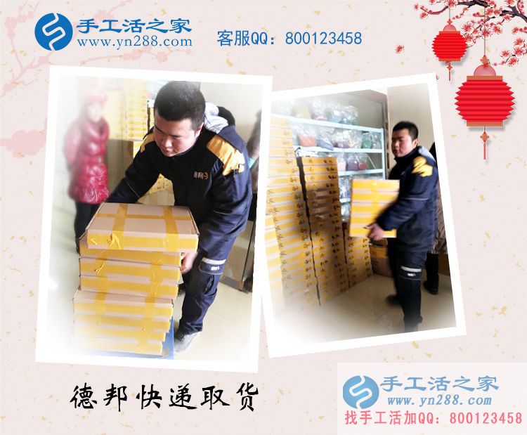 山東濟寧李先生找到農(nóng)村致富好項目組織人做手工活賺錢 山東濟寧李先生找到農(nóng)村致富好項目組織人做手工活賺錢