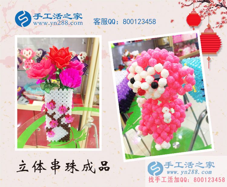 內(nèi)蒙古根河王女士定的雅薇麗串珠繡套件已收到，業(yè)余兼職手工活