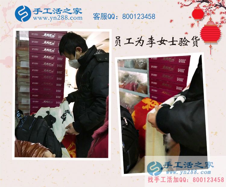 山東村代理李女士來(lái)公司交貨，作品成功驗(yàn)收合格！