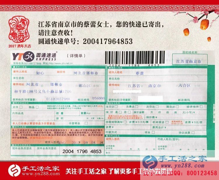 江蘇南京蔡女士問女性業(yè)余兼職做什么比較掙錢又自由？