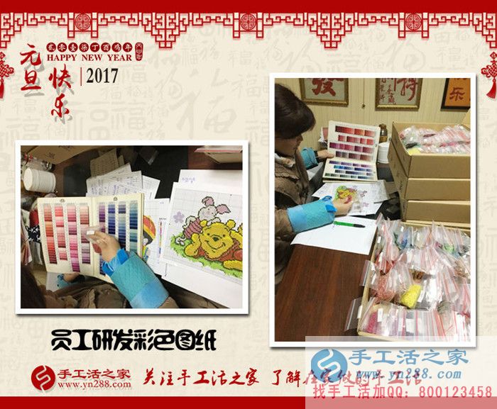 江蘇南京蔡女士問女性業(yè)余兼職做什么比較掙錢又自由？