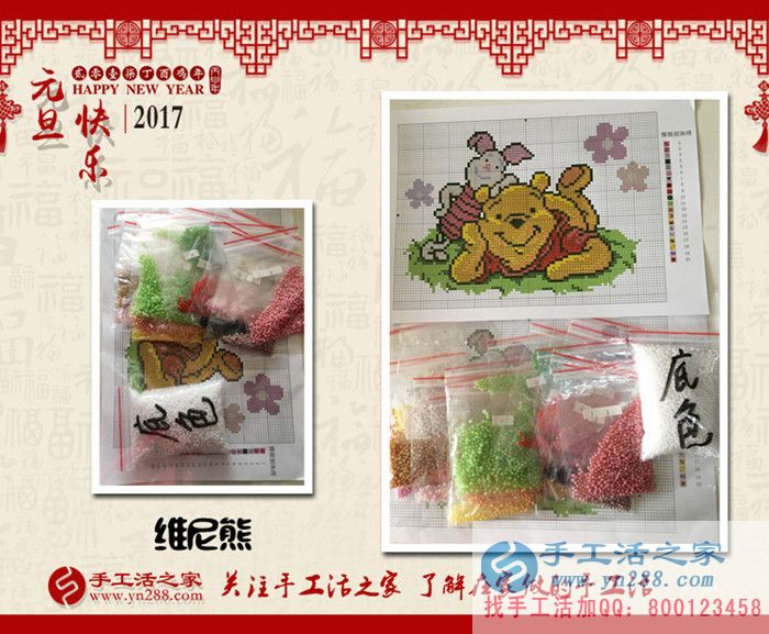 河北唐山吳先生想給家人找個(gè)無(wú)押金的兼職手工活哪里有？