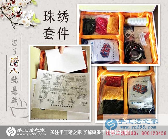 吉林榆樹市徐大姐做生意之余又做手工活收到加工費(fèi)180元 吉林榆樹市徐大姐做生意之余又做手工活收到加工費(fèi)180元