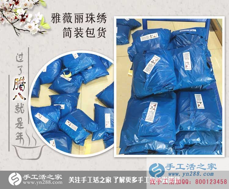 2017已來(lái)到，手工活之家網(wǎng)外發(fā)加工致富好項(xiàng)目等您來(lái)加入！