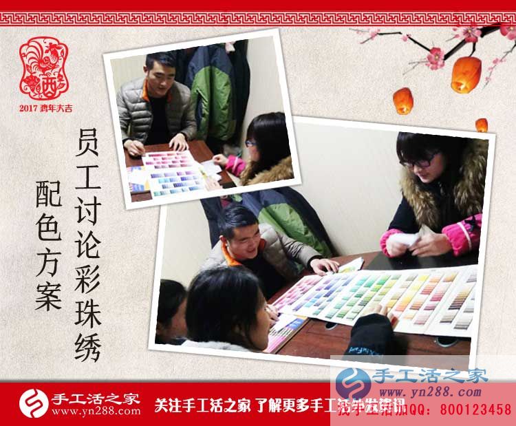 河南穆先生來手工活之家合作了！幫家鄉(xiāng)閑散人員找到賺錢好項目